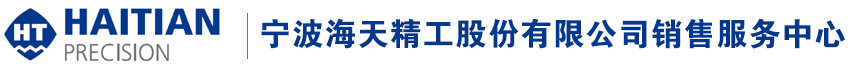 海天精工-高精度数控车床TC系列数控车床